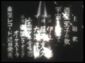遊星王子