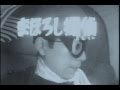 まぼろし探偵