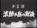 鉄人28号（実写版）