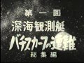 ナショナルキッド