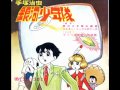 銀河少年隊
