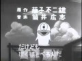 オバケのQ太郎