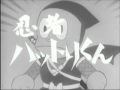 忍者ハットリくん（実写版）