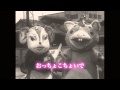 快獣ブースカ