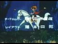 リボンの騎士