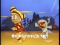 ピュンピュン丸