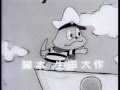 ちびっこ怪獣ヤダモン