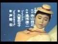 コメットさん