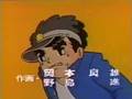 夕やけ番長
