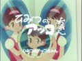 ひみつのアッコちゃん