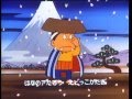 もーれつア太郎
