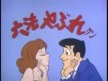 六法やぶれクン
