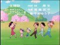 サザエさん
