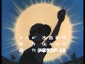 男どアホウ甲子園