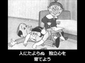 いじわるばあさん