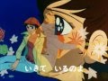 さすらいの太陽