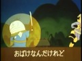 新オバケのQ太郎