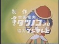 樫の木モック