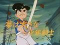 赤胴鈴之助