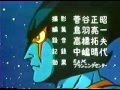 デビルマン