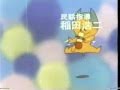 おんぶおばけ