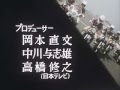 ワイルド7