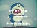 ドラえもん
