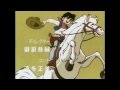 荒野の少年イサム
