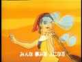 ミラクル少女リミットちゃん
