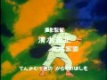 空手バカ一代