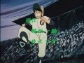 侍ジャイアンツ
