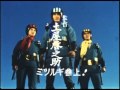 魔人ハンター ミツルギ
