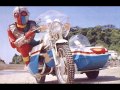 キカイダー01