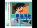 柔道讃歌