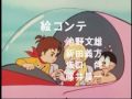 チャージマン研！