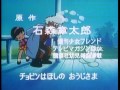 星の子チョビン
