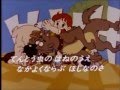 てんとう虫の歌