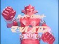 スーパーロボット マッハバロン