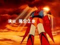 ゲッターロボG