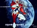 宇宙の騎士テッカマン
