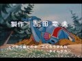 タイムボカン