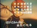 妖怪伝 猫目小僧
