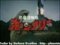 恐竜探検隊ボーンフリー