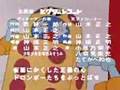 ヤッターマン