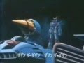 無敵超人ザンボット3