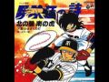 野球狂の詩